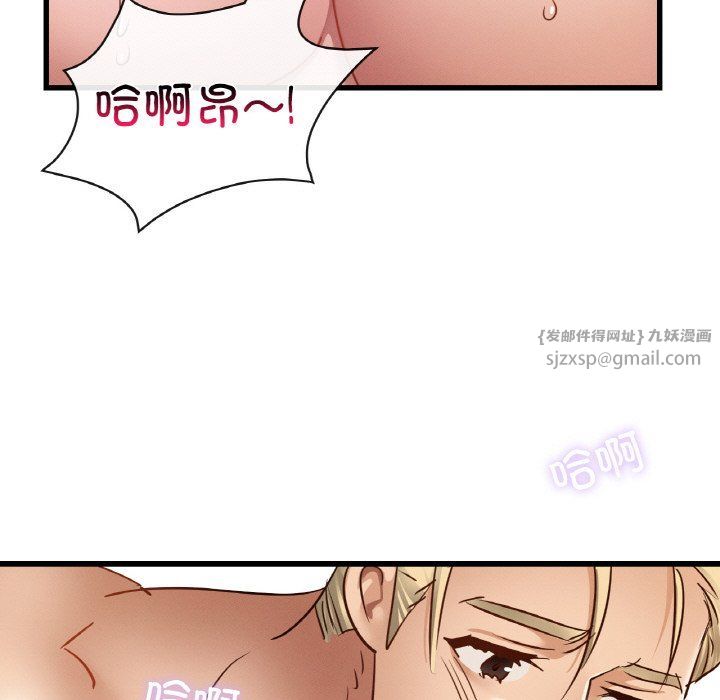 年轻代表第34话