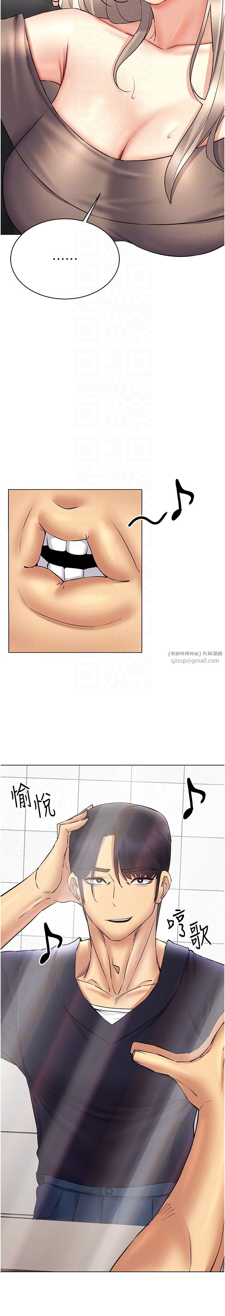 穿入VR成为性域猎人第37话-随着喝醉涌上来的性慾