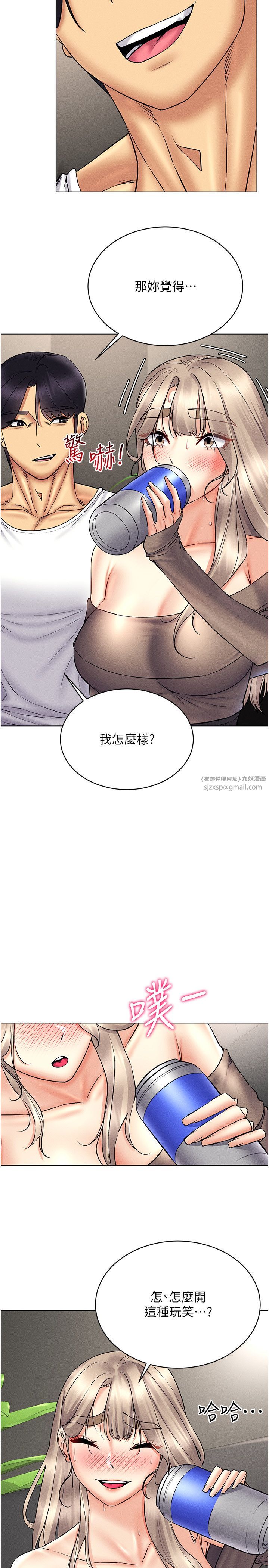 穿入VR成为性域猎人第37话-随着喝醉涌上来的性慾