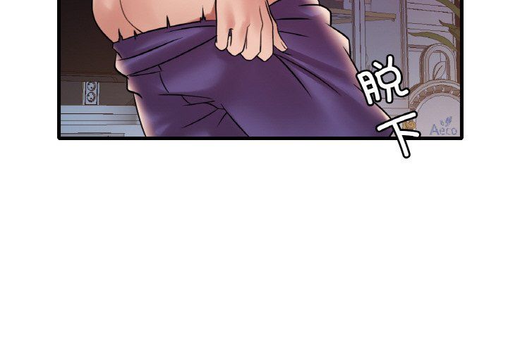 渴望占有她第31话