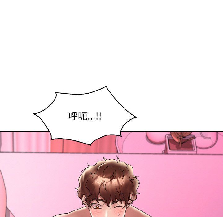 渴望占有她第31话
