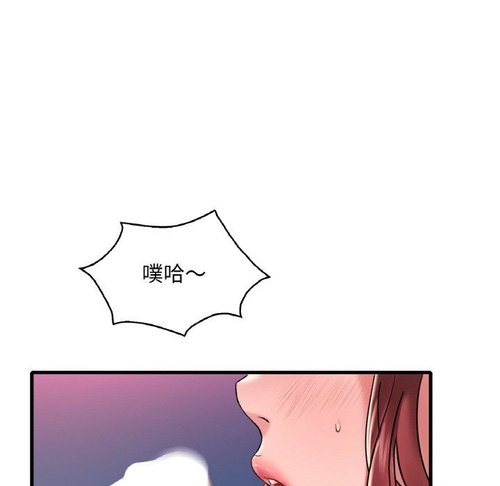 渴望占有她第31话