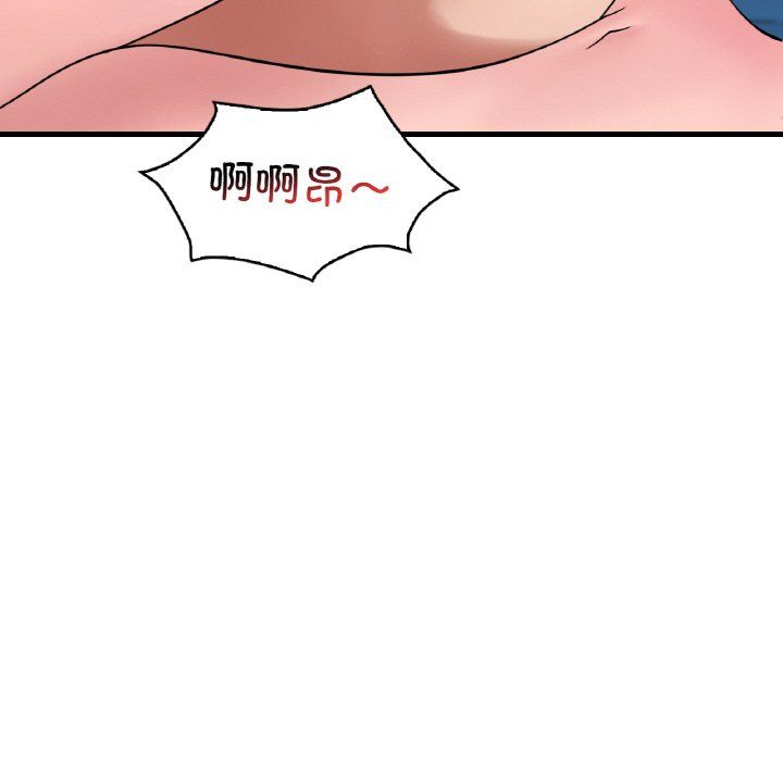 渴望占有她第31话