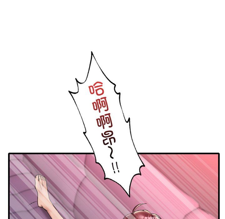 渴望占有她第31话