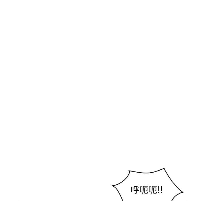渴望占有她第31话