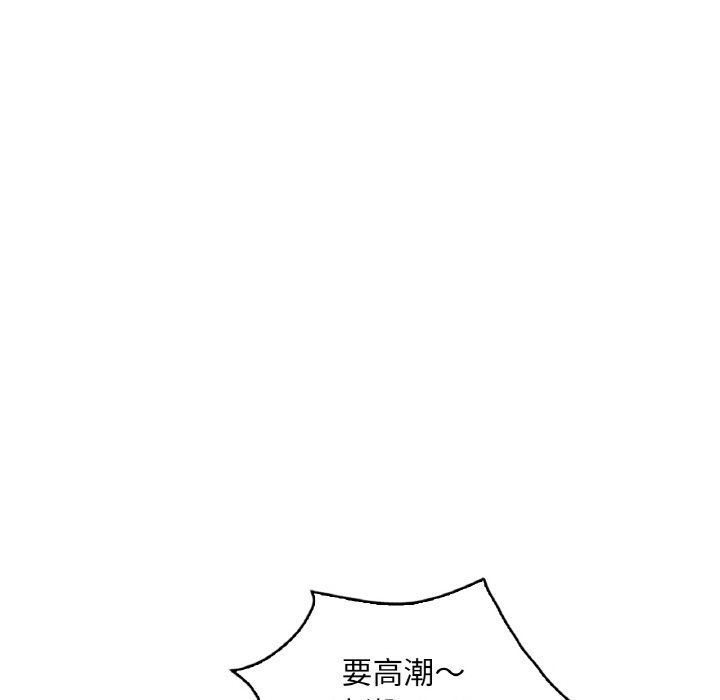 渴望占有她第31话