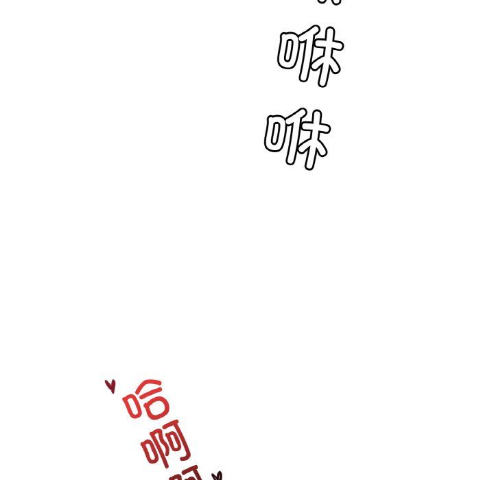 渴望占有她第31话