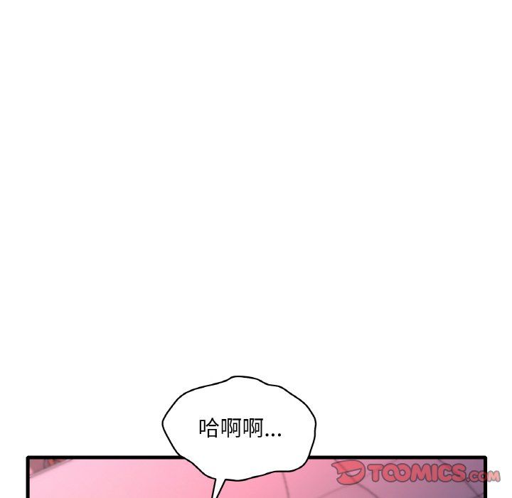 渴望占有她第31话