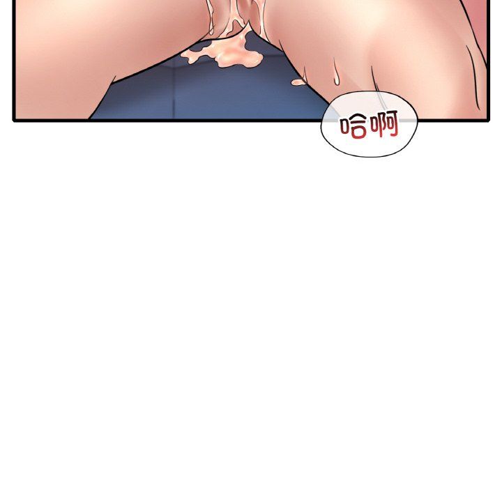 渴望占有她第31話
