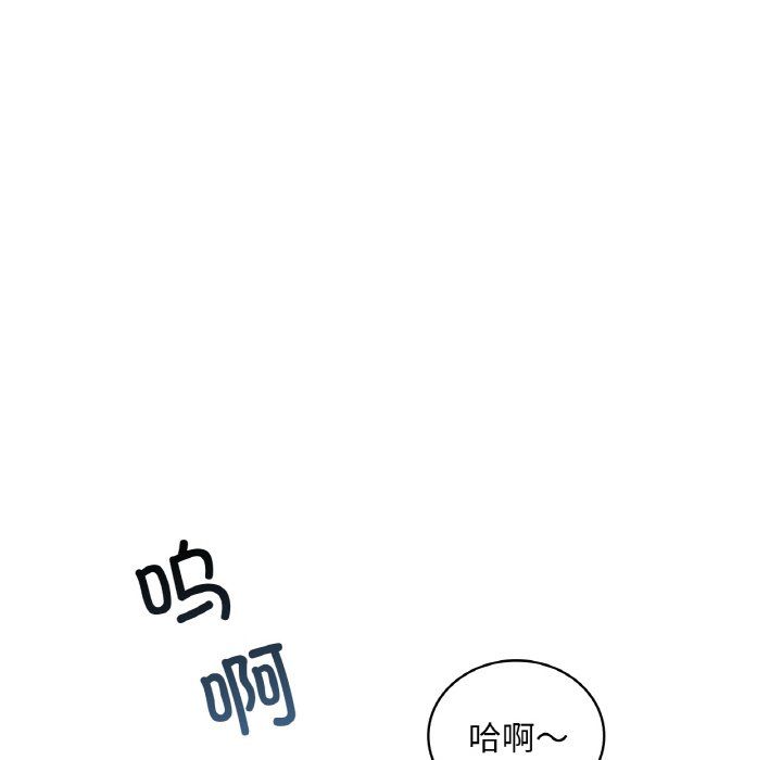 渴望占有她第31话