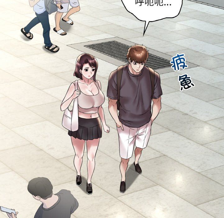 渴望占有她第31话