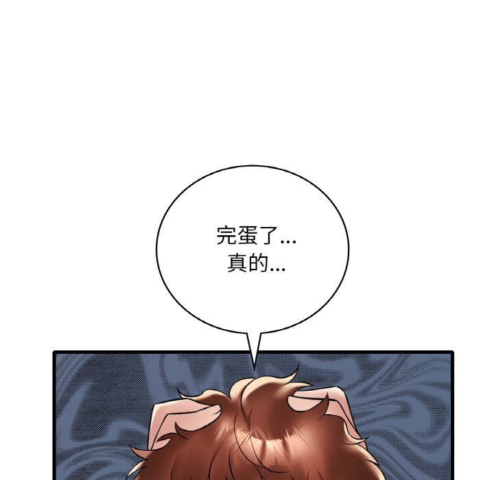 渴望占有她第31话