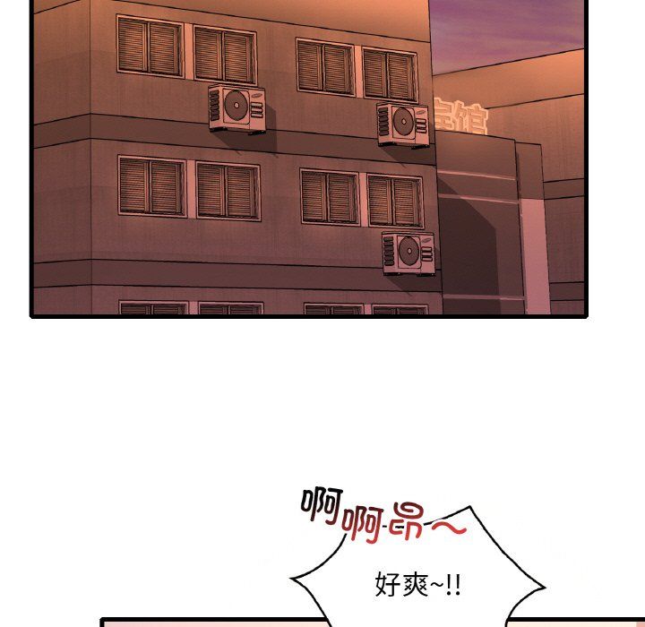 渴望占有她第31话
