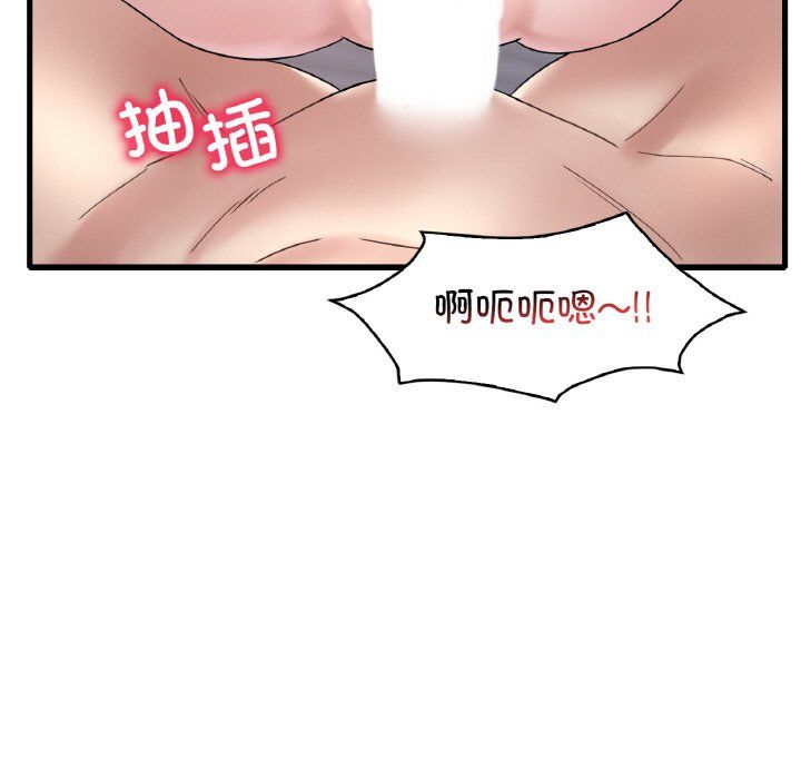 渴望占有她第31话