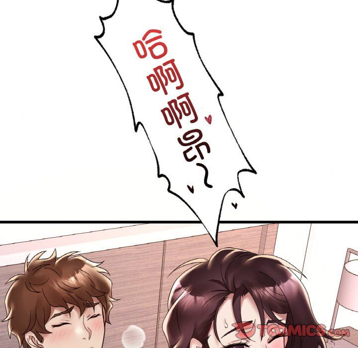 渴望占有她第31话