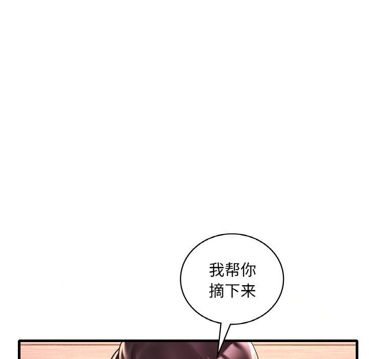 渴望占有她第31话