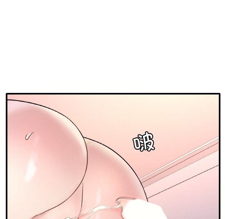渴望占有她第31话