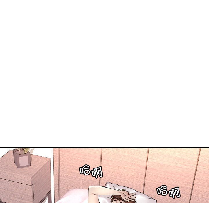 渴望占有她第31话