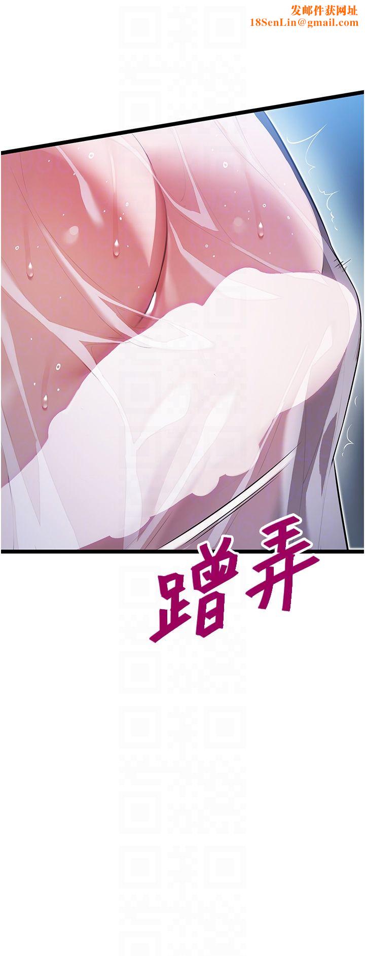 命运:贞洁慾女第7话-骚扰民妇的古代巨物