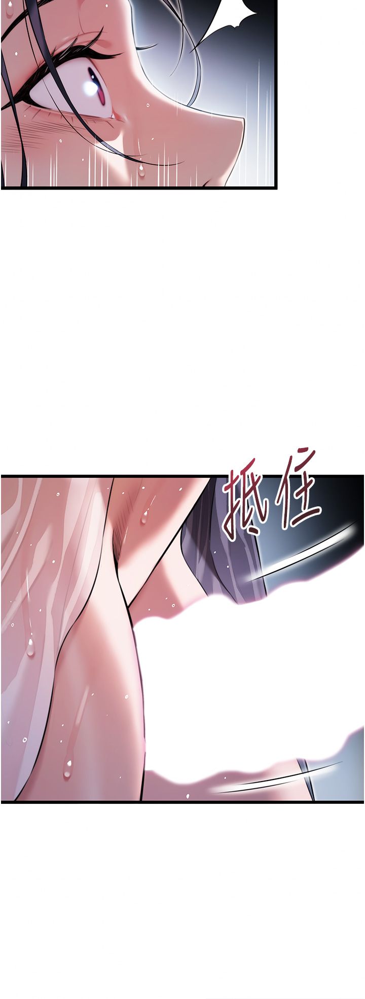 命运:贞洁慾女第7话-骚扰民妇的古代巨物
