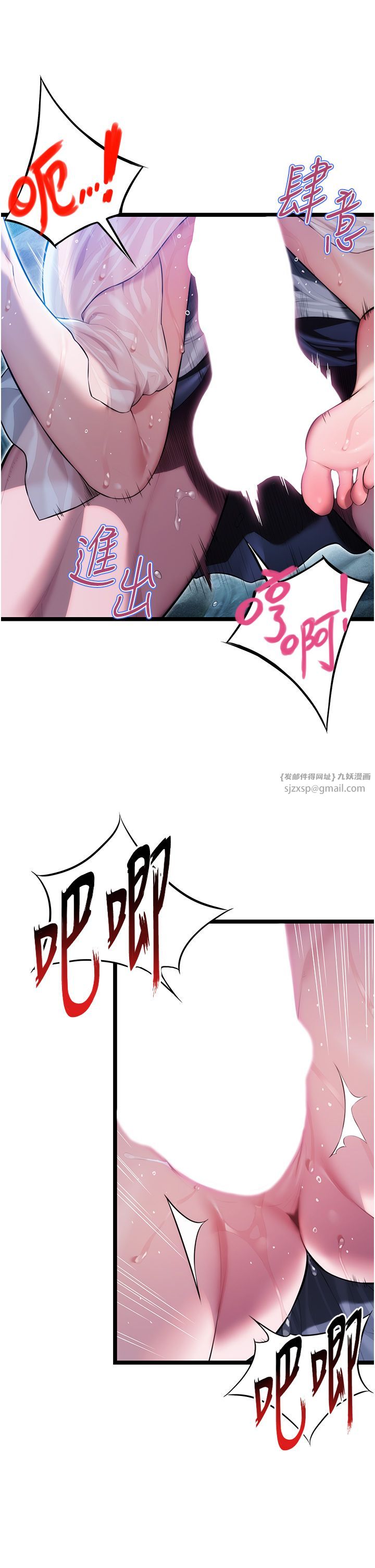 命运:贞洁慾女第7话-骚扰民妇的古代巨物