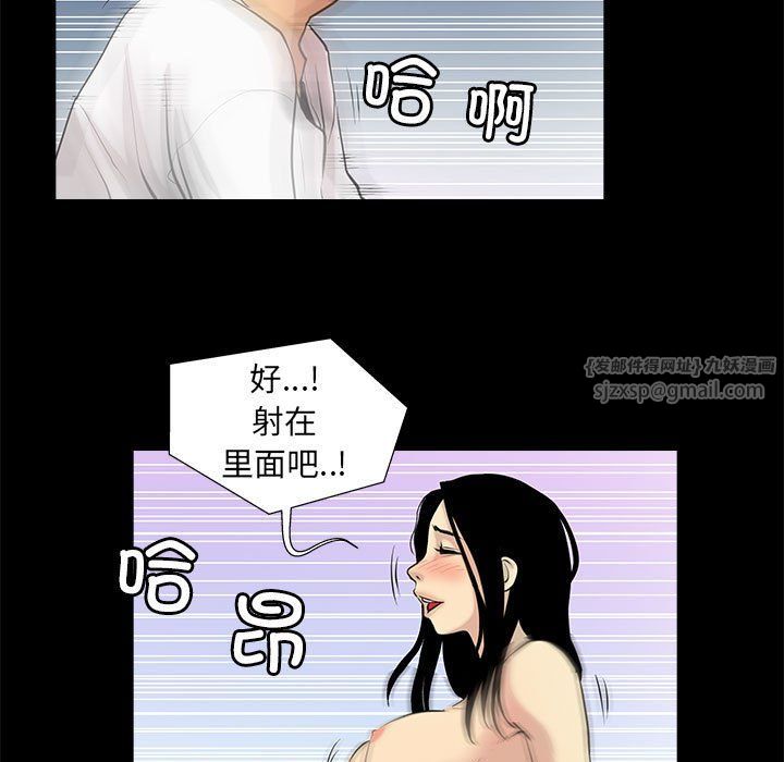 撩妹笔记本第5话