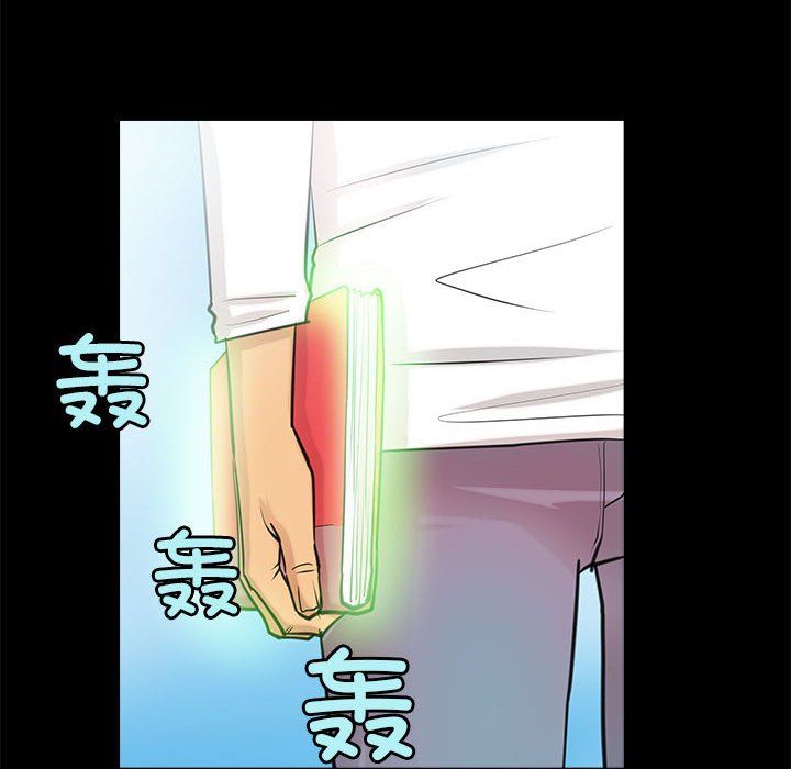 撩妹笔记本第5话