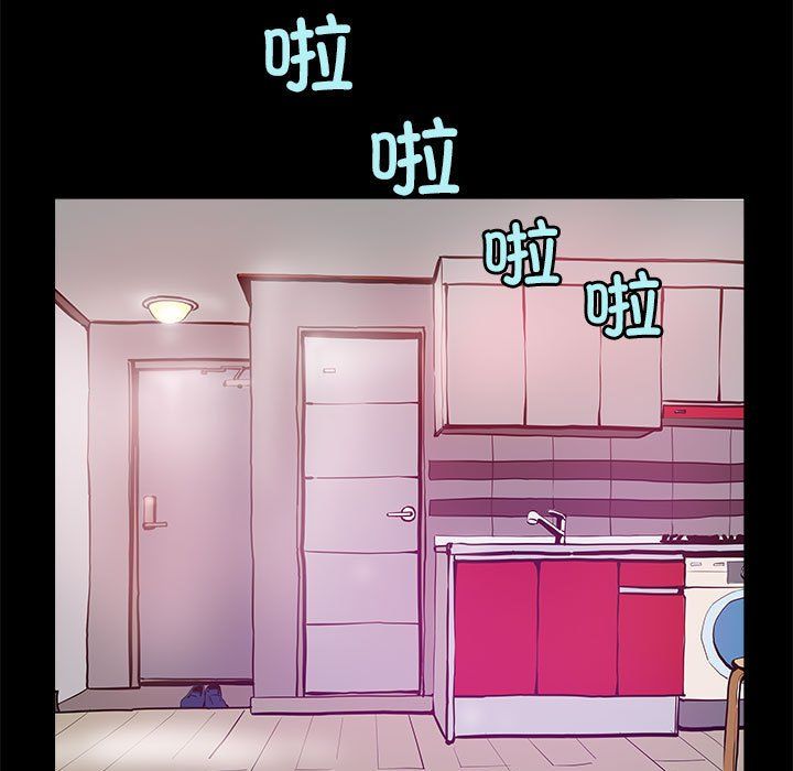 撩妹笔记本第5话