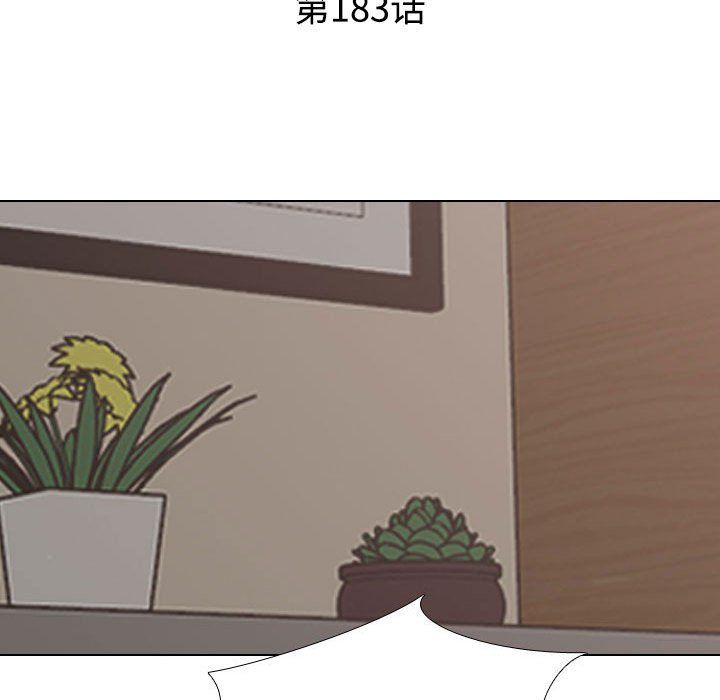 同事換換愛第183話