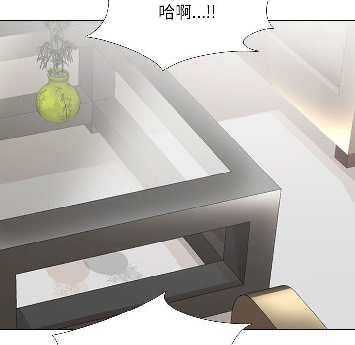同事换换爱第183话