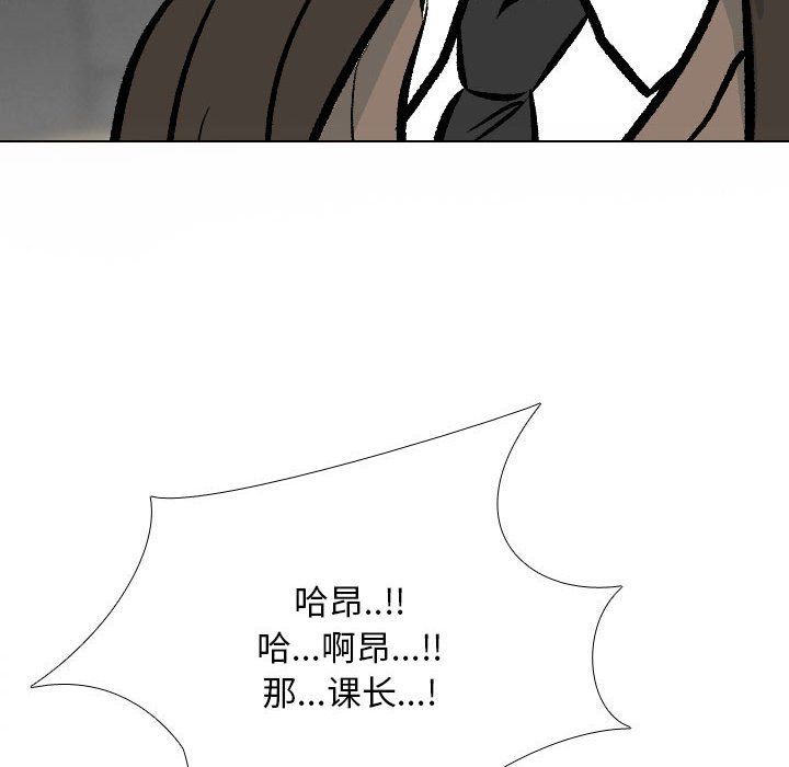 同事换换爱第183话