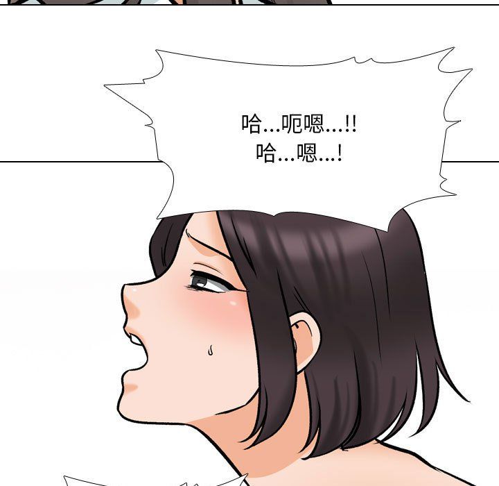 同事换换爱第183话