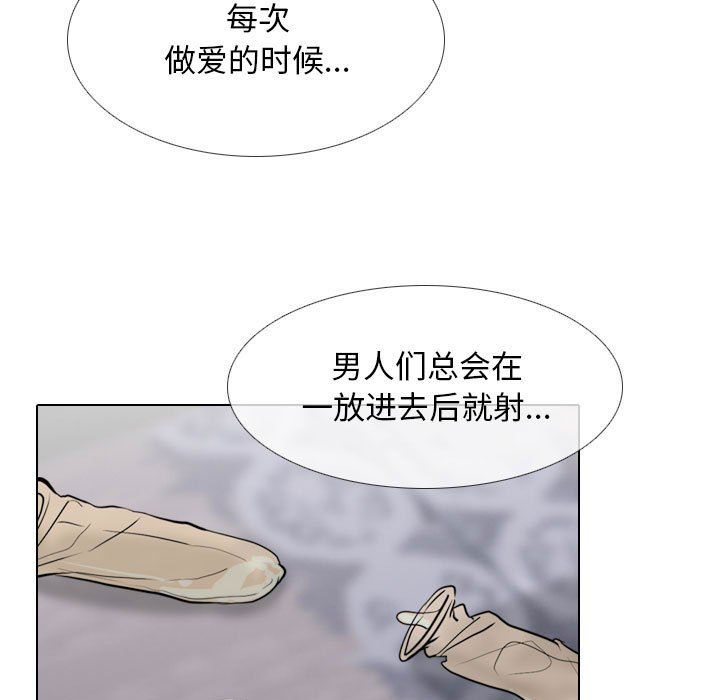 同事换换爱第183话