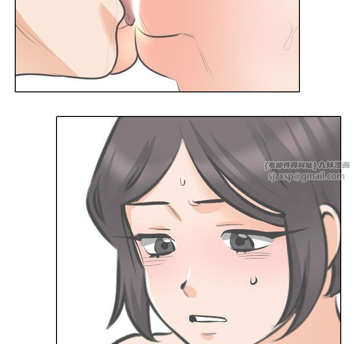 同事換換愛第183話