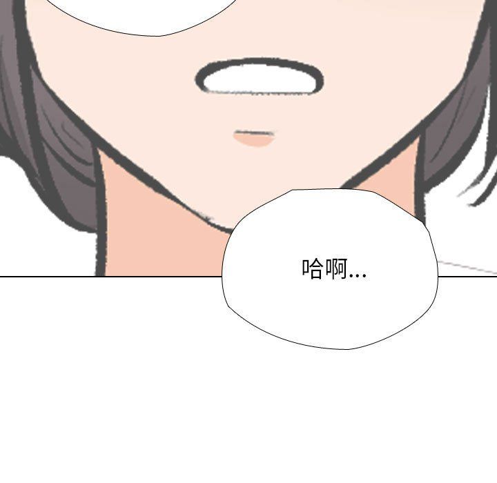 同事换换爱第183话