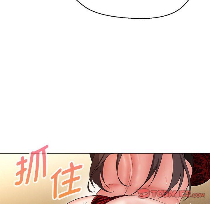 嫁入豪门的老师第26话