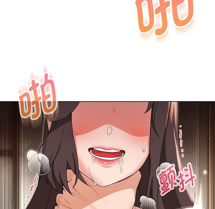 嫁入豪门的老师第26话