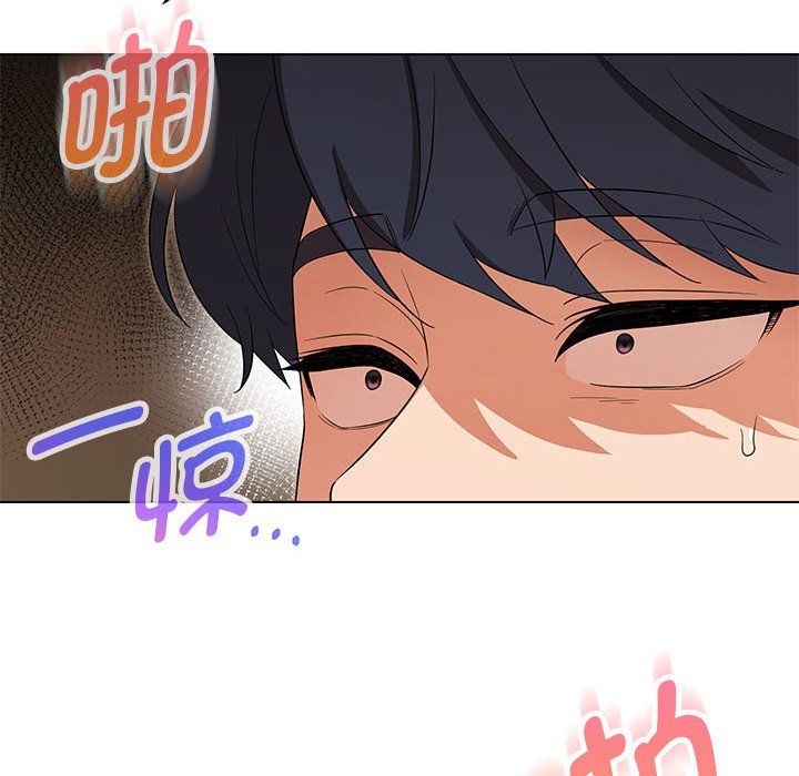 嫁入豪门的老师第26话