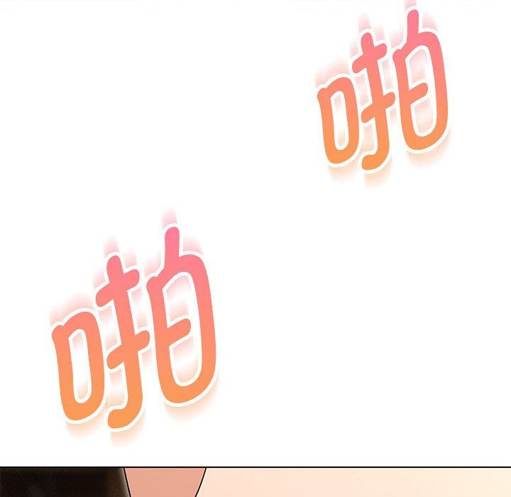 嫁入豪门的老师第26话