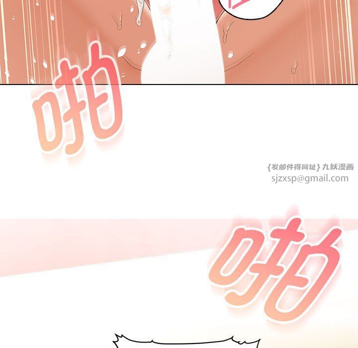嫁入豪门的老师第26话