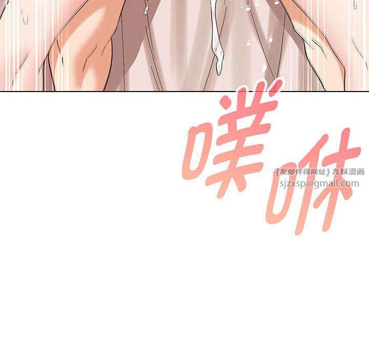嫁入豪门的老师第26话