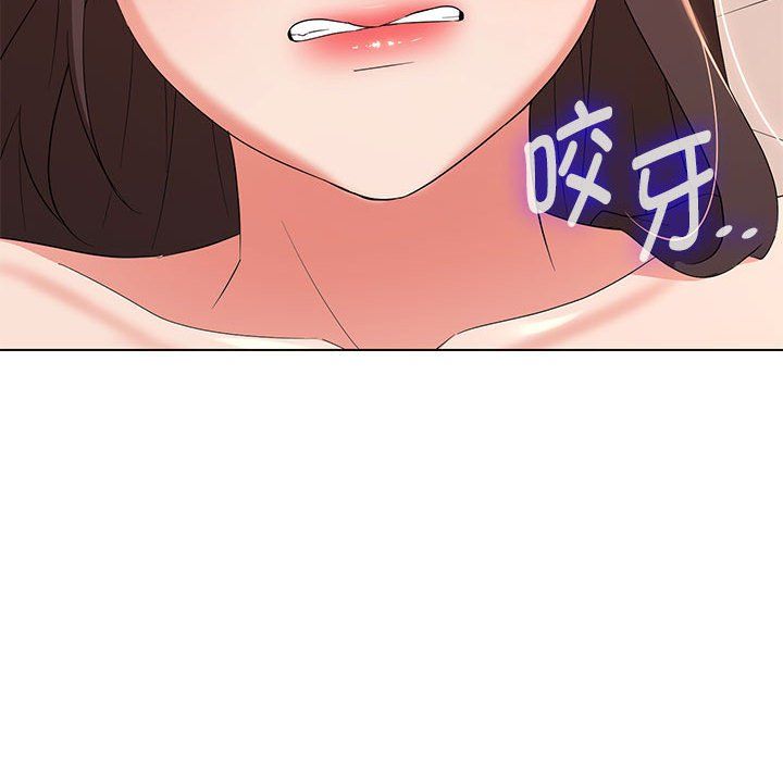 嫁入豪门的老师第26话