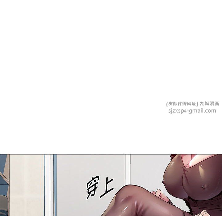 RE：23岁第11话