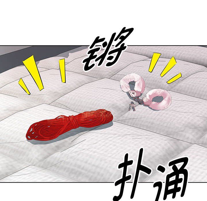 RE：23岁第11话