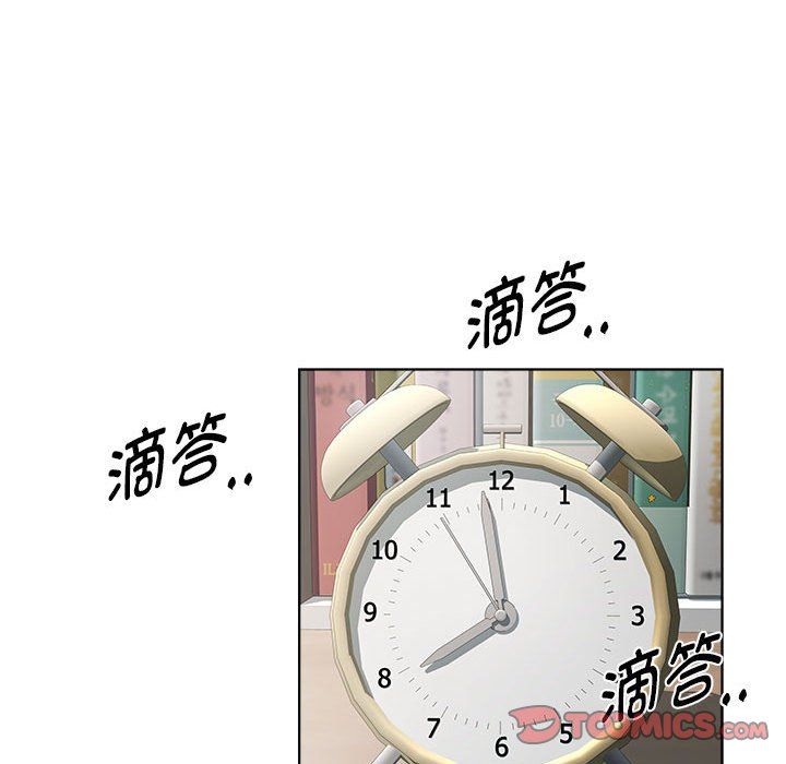 RE：23岁第11话