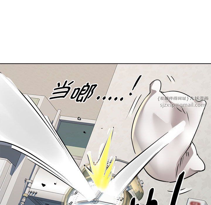 《RE：23岁》第11话
