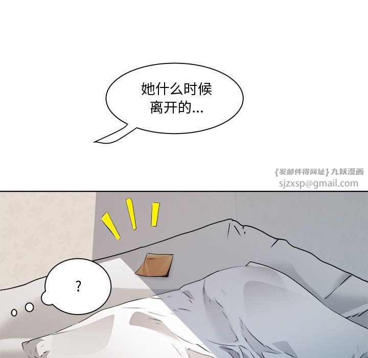 RE：23岁第11话