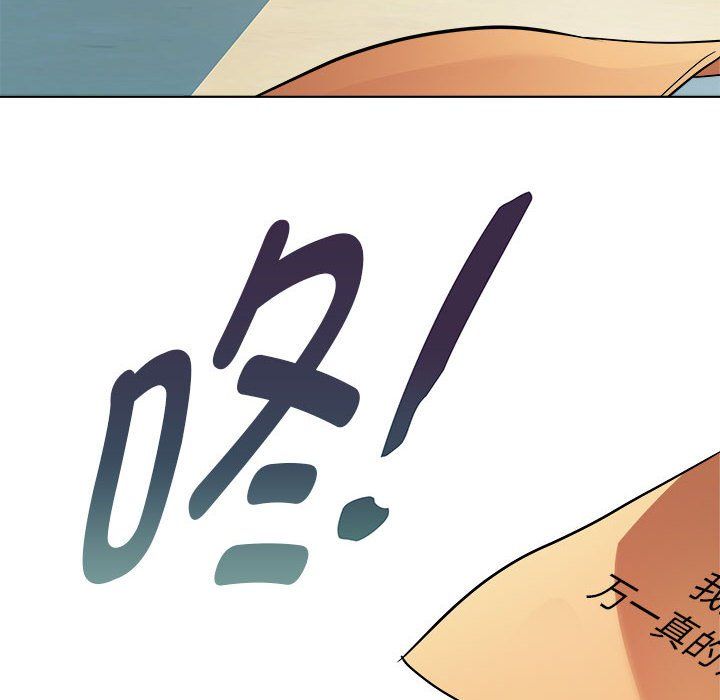 RE：23岁第11话