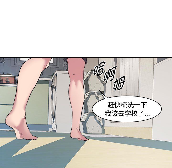 RE：23岁第11话