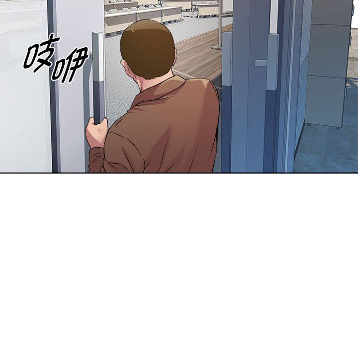 RE：23岁第11话